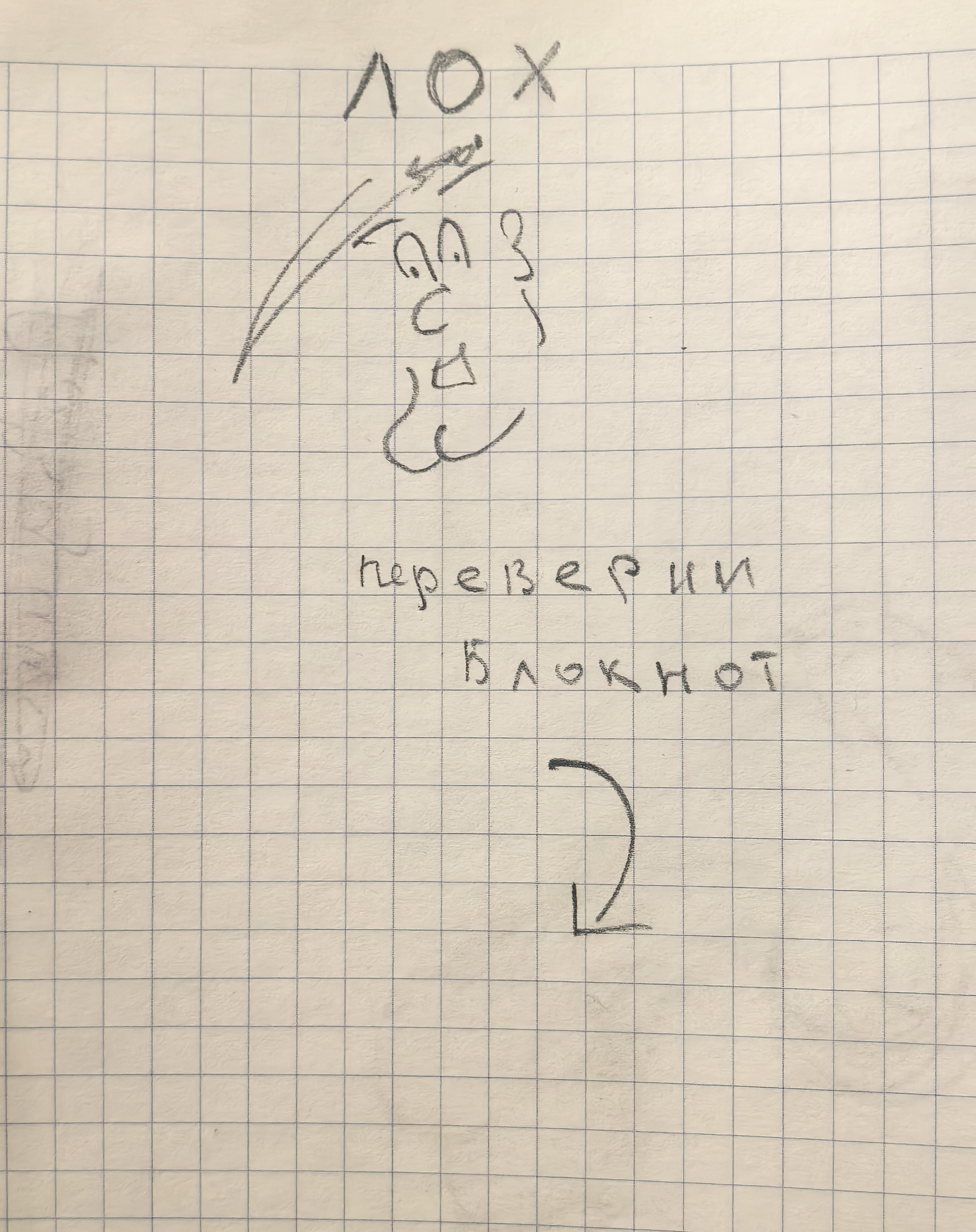 Не известно