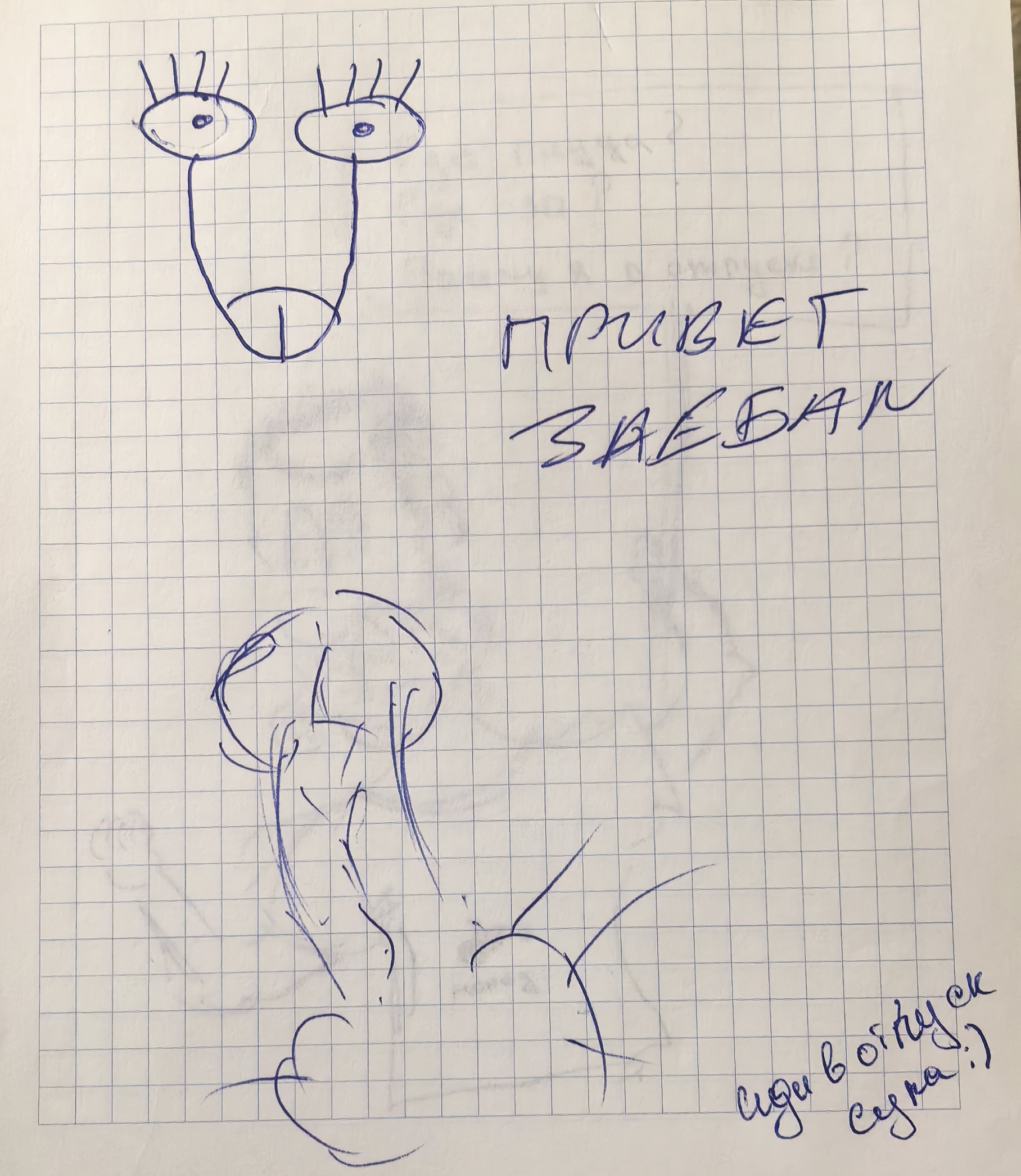 Не известно