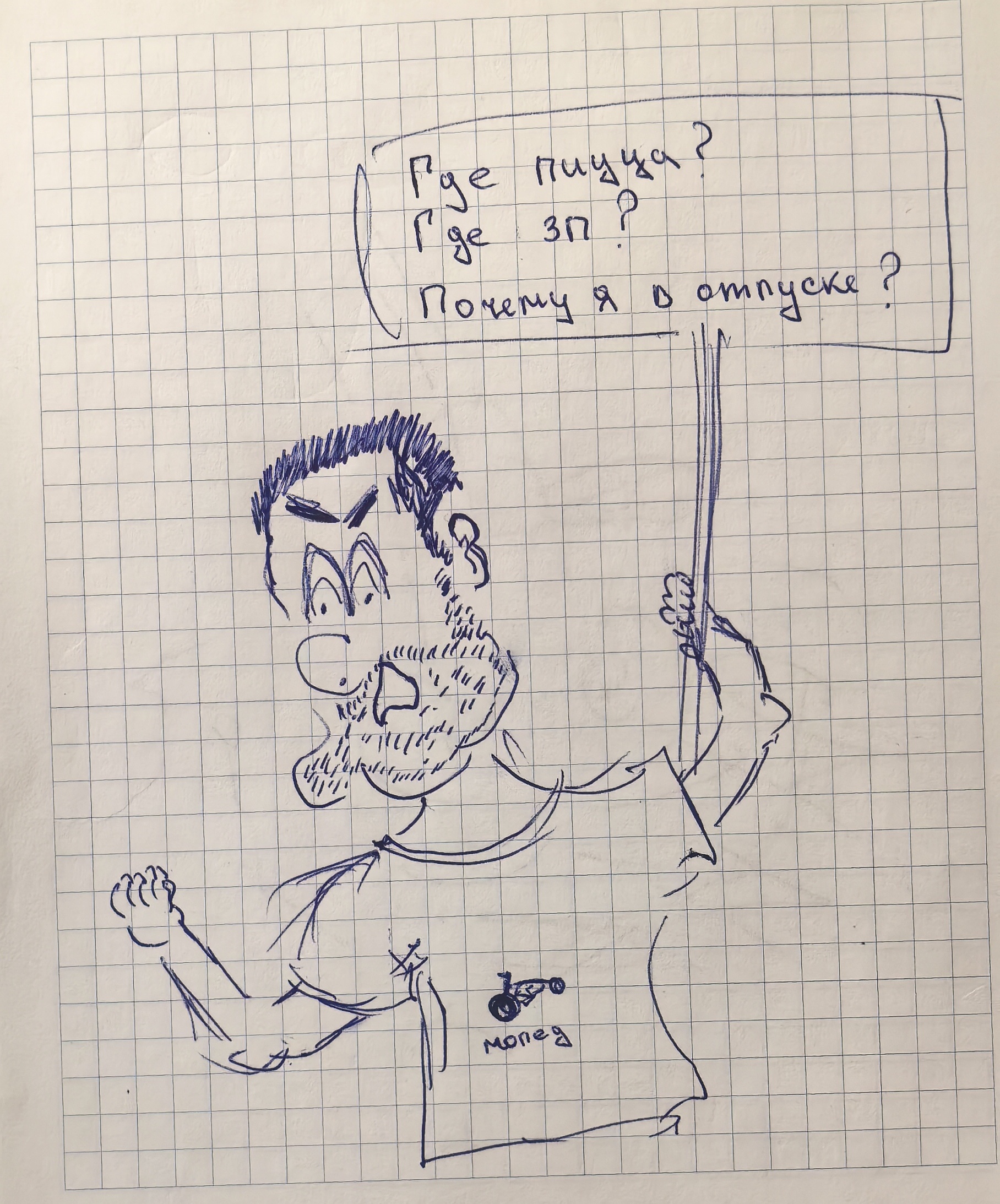 Не известно