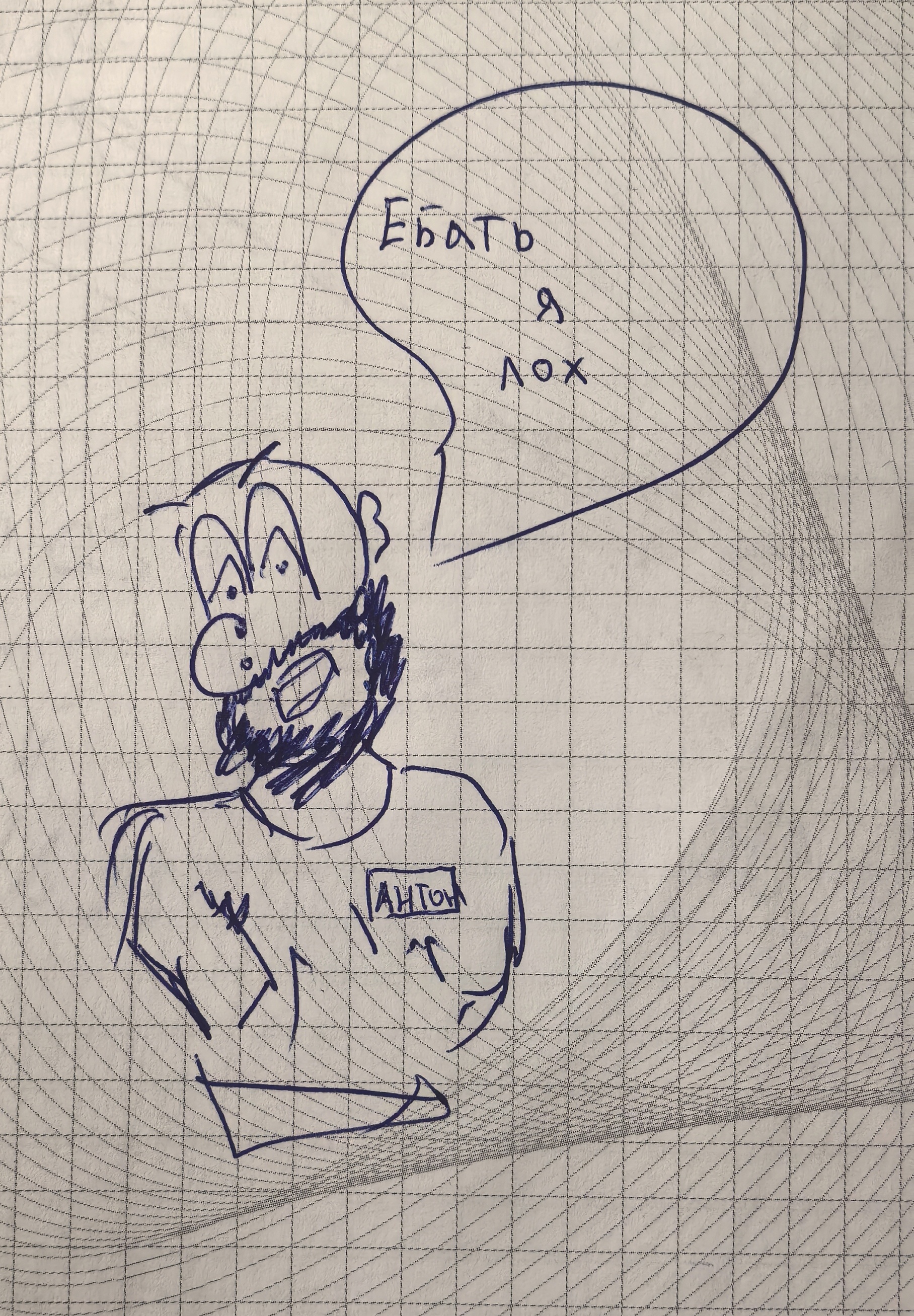 Не известно